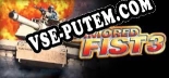 Armored Fist 3: Трейнер +10 [v1.1]