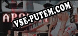 Аромат: ТРЕЙНЕР И ЧИТЫ (V1.0.53)