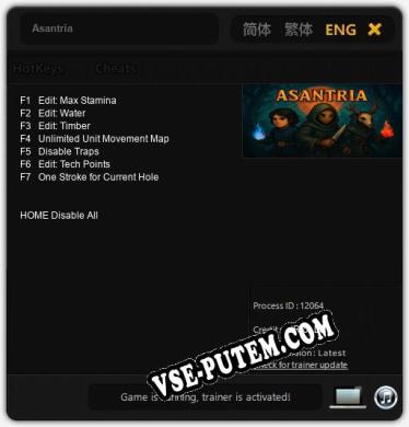 Трейнер для Asantria [v1.0.2]