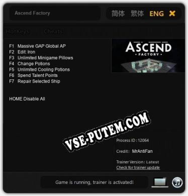 Ascend Factory: Читы, Трейнер +7 [MrAntiFan]