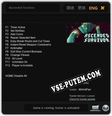 Трейнер для Ascended Survivor [v1.0.2]