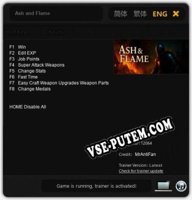 Трейнер для Ash and Flame [v1.0.2]
