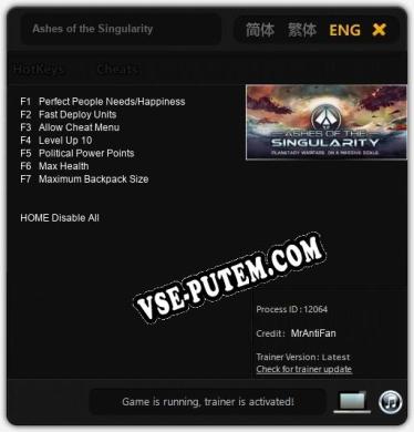 Ashes of the Singularity: Читы, Трейнер +7 [MrAntiFan]
