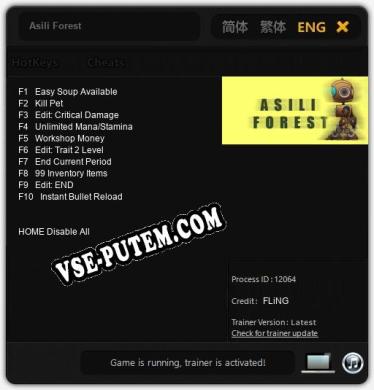 Asili Forest: ТРЕЙНЕР И ЧИТЫ (V1.0.85)