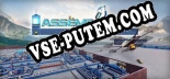 Assemblands: ТРЕЙНЕР И ЧИТЫ (V1.0.22)