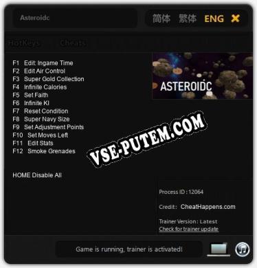 Трейнер для Asteroidc [v1.0.1]