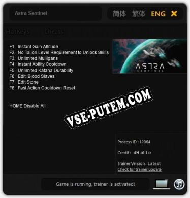 Astra Sentinel: Трейнер +8 [v1.3]