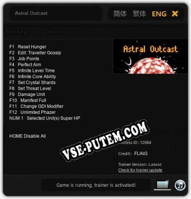 Трейнер для Astral Outcast [v1.0.7]