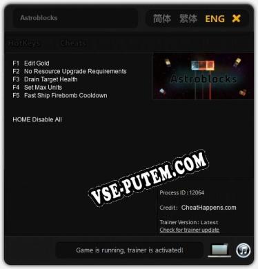 Astroblocks: ТРЕЙНЕР И ЧИТЫ (V1.0.22)