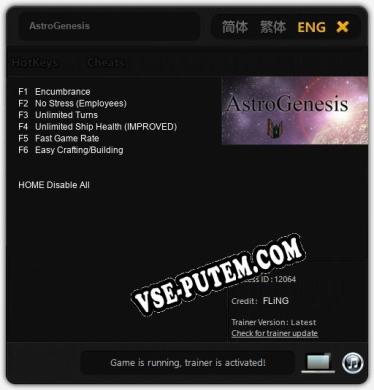 Трейнер для AstroGenesis [v1.0.7]