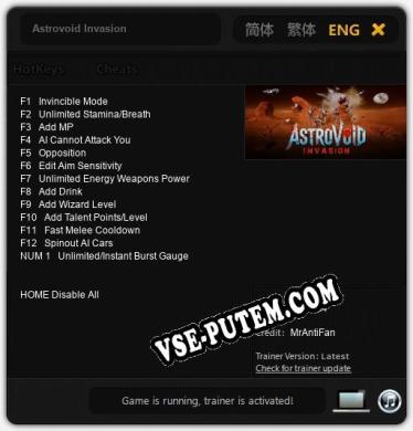 Astrovoid Invasion: Трейнер +13 [v1.9]