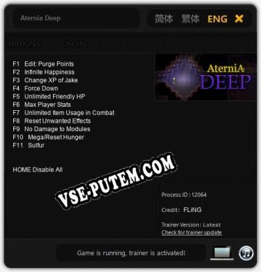 Трейнер для Aternia Deep [v1.0.1]