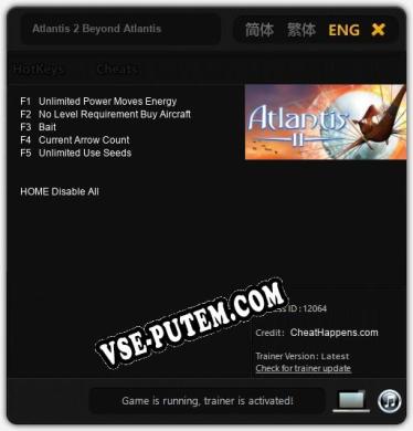 Atlantis 2 Beyond Atlantis: Читы, Трейнер +5 [CheatHappens.com]