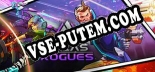 Atlas Rogues: ТРЕЙНЕР И ЧИТЫ (V1.0.59)