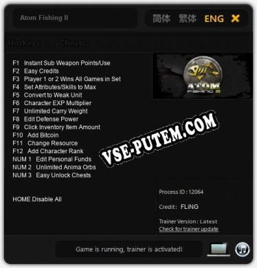 Трейнер для Atom Fishing II [v1.0.2]