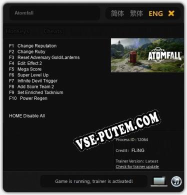 Atomfall: Трейнер +10 [v1.9]