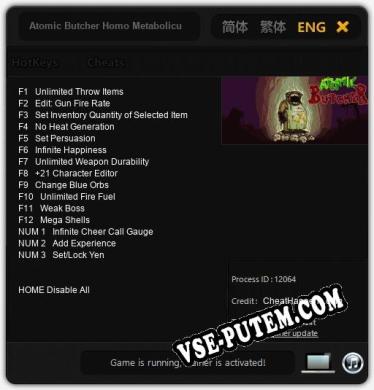 Трейнер для Atomic Butcher Homo Metabolicus [v1.0.7]