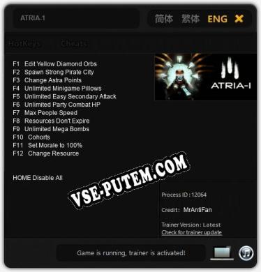 ATRIA-1: Трейнер +12 [v1.7]