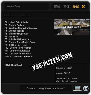 Attack Zone: Трейнер +13 [v1.8]