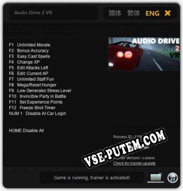 Audio Drive 2 VR: ТРЕЙНЕР И ЧИТЫ (V1.0.74)