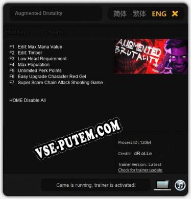 Augmented Brutality: Трейнер +7 [v1.6]