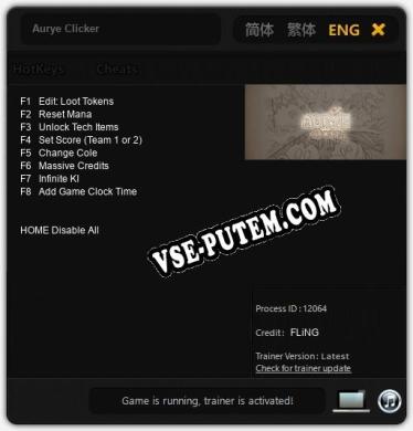 Трейнер для Aurye Clicker [v1.0.6]