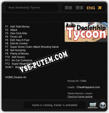 Auto Dealership Tycoon: Читы, Трейнер +13 [CheatHappens.com]
