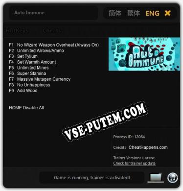 Auto Immune: Трейнер +9 [v1.3]