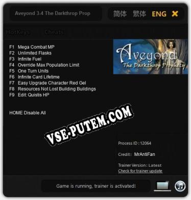 Трейнер для Aveyond 3-4 The Darkthrop Prophecy [v1.0.4]