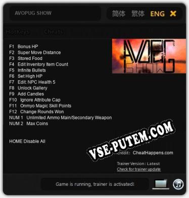 AVOPUG SHOW: Трейнер +14 [v1.4]