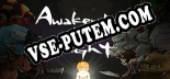 Трейнер для Awakening The Light [v1.0.5]