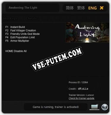 Трейнер для Awakening The Light [v1.0.5]