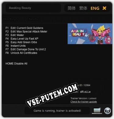 Awaking Beauty: Трейнер +8 [v1.8]