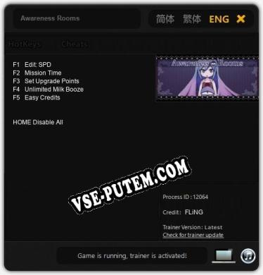 Awareness Rooms: Читы, Трейнер +5 [FLiNG]