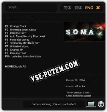 SOMA: ТРЕЙНЕР И ЧИТЫ (V1.0.9)