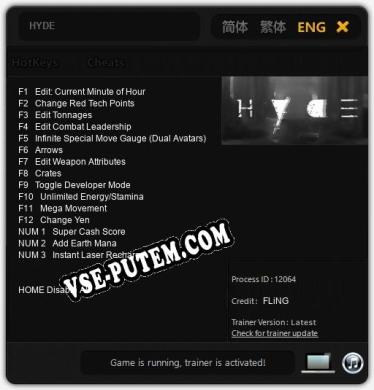 HYDE: ТРЕЙНЕР И ЧИТЫ (V1.0.34)