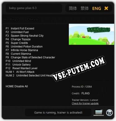 Трейнер для baby game plan 0-3 [v1.0.5]
