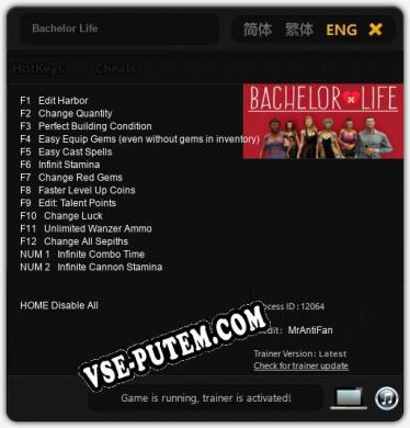 Bachelor Life: Читы, Трейнер +14 [MrAntiFan]