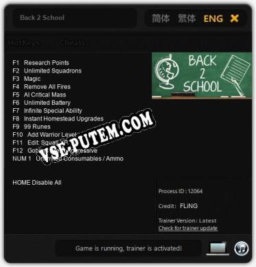 Back 2 School: Читы, Трейнер +13 [FLiNG]
