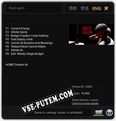 Back again: Читы, Трейнер +8 [FLiNG]