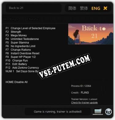 Трейнер для Back to 21 [v1.0.3]