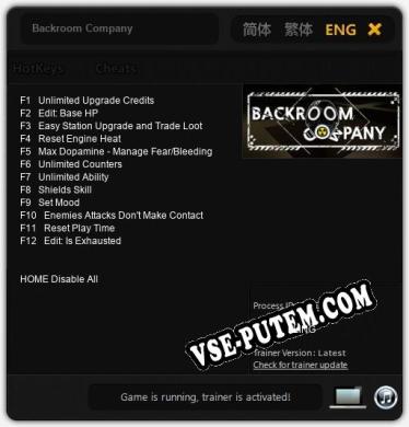 Трейнер для Backroom Company [v1.0.8]
