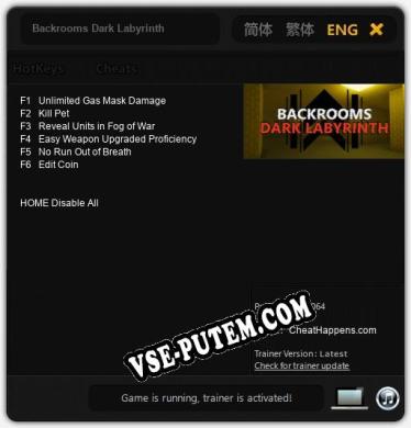 Backrooms Dark Labyrinth: Трейнер +6 [v1.3]