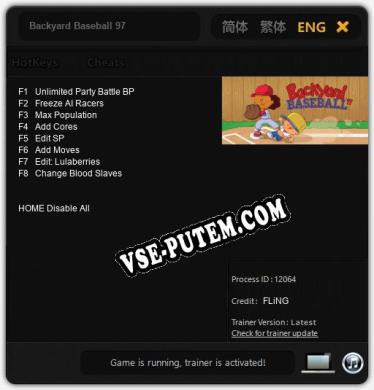 Backyard Baseball 97: Трейнер +8 [v1.7]