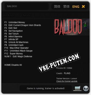 BALDOO: Трейнер +13 [v1.5]