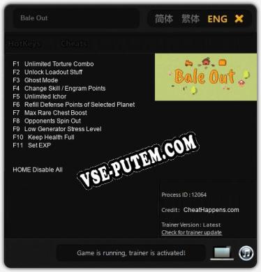 Bale Out: Трейнер +11 [v1.1]