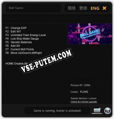 Трейнер для Ball Game [v1.0.7]