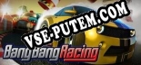 Bang Bang Racing: ТРЕЙНЕР И ЧИТЫ (V1.0.90)