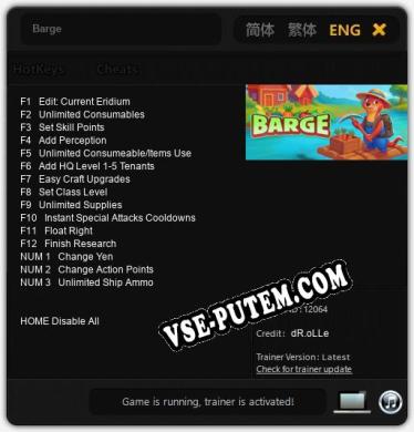 Barge: Читы, Трейнер +15 [dR.oLLe]