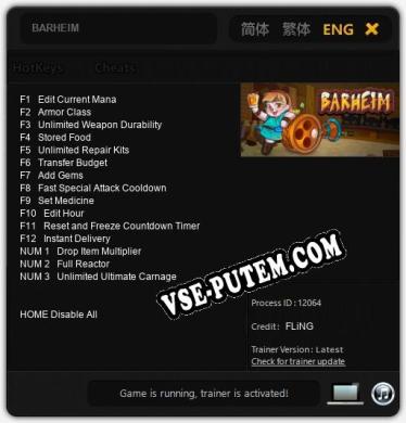 BARHEIM: Трейнер +15 [v1.5]